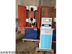 60噸液壓萬能試驗機配戴護網(wǎng)樣板圖、廠家_供應(yīng)產(chǎn)品_滄州佳宇試驗機