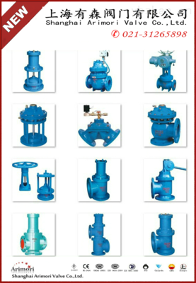 液壓排泥閥 _供應信息_商機_中國儀表網