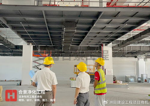 合景凈化工程公司醫(yī)療廠潔凈車(chē)間裝修質(zhì)量管理制度與建筑智能化系統(tǒng)設(shè)計(jì)集成探討